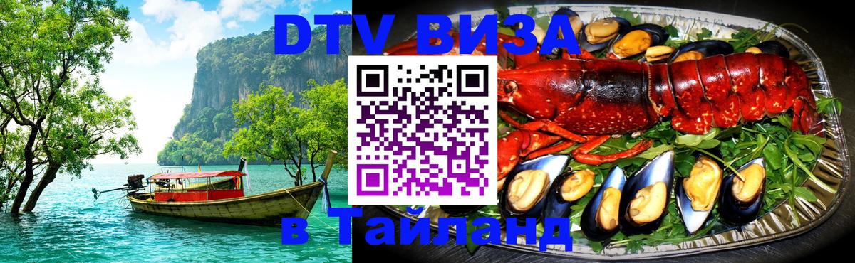 Сколько стоит DTV виза — актуальные цены, оформление даже без документов - Рим  18.11.2025 